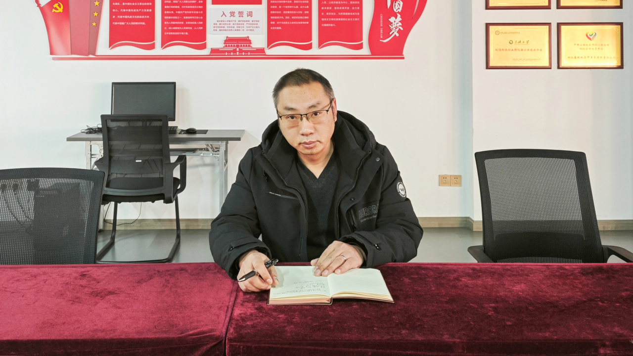 科技创新，奋力前行——鑫桥集团召开主题党日活动(图9)