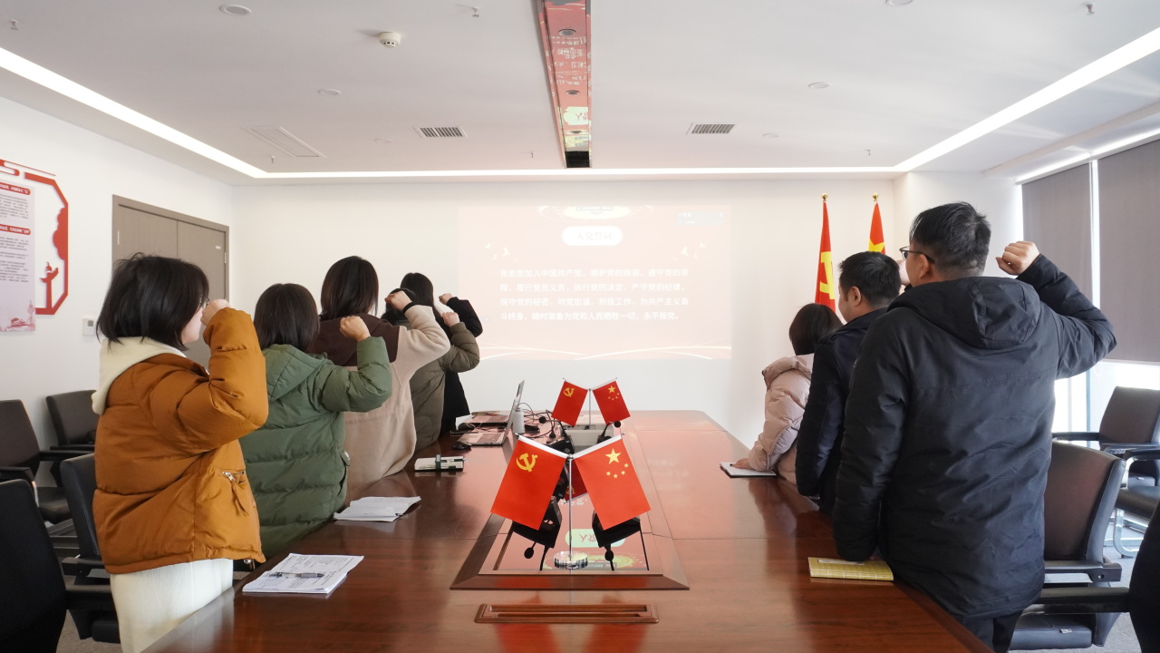 科技创新，奋力前行——鑫桥集团召开主题党日活动(图8)