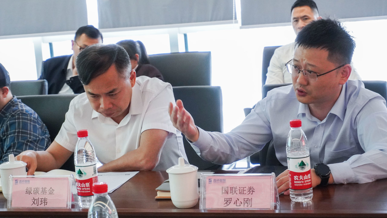 2024年鑫桥数智加速“数领时代，智启新程”(图7)