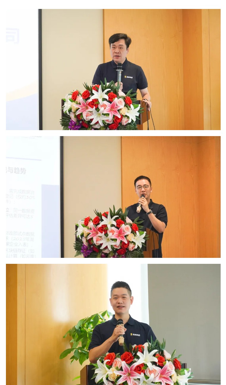 鑫桥集团召开2025战略峰会：锚定数据资产核心，擘画高质量发展新蓝图(图5)