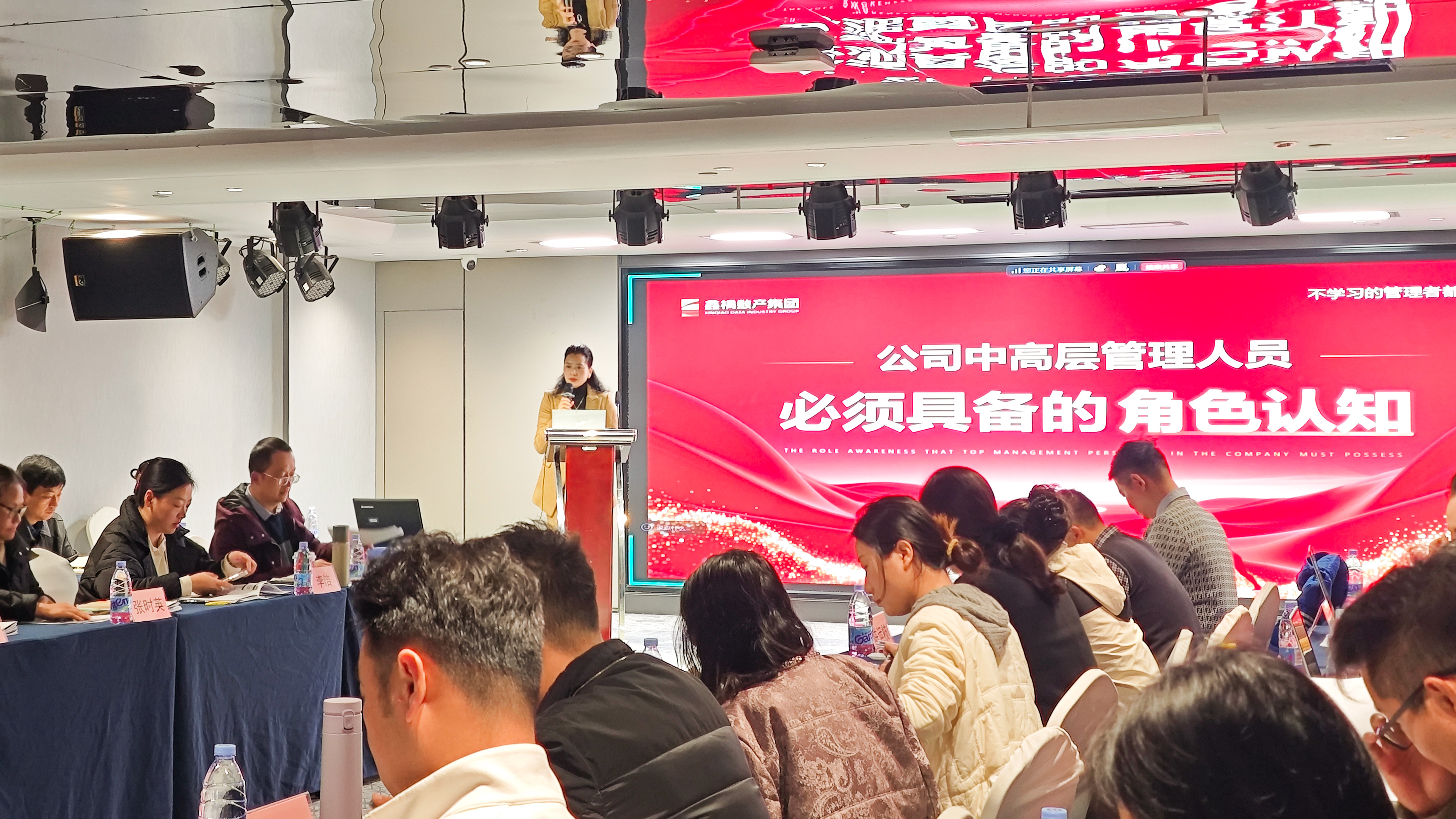 锚定高质发展 锻造砥柱中流——湖北鑫桥数据产业集团有限公司以体系化战力开启2026新征程(图2)