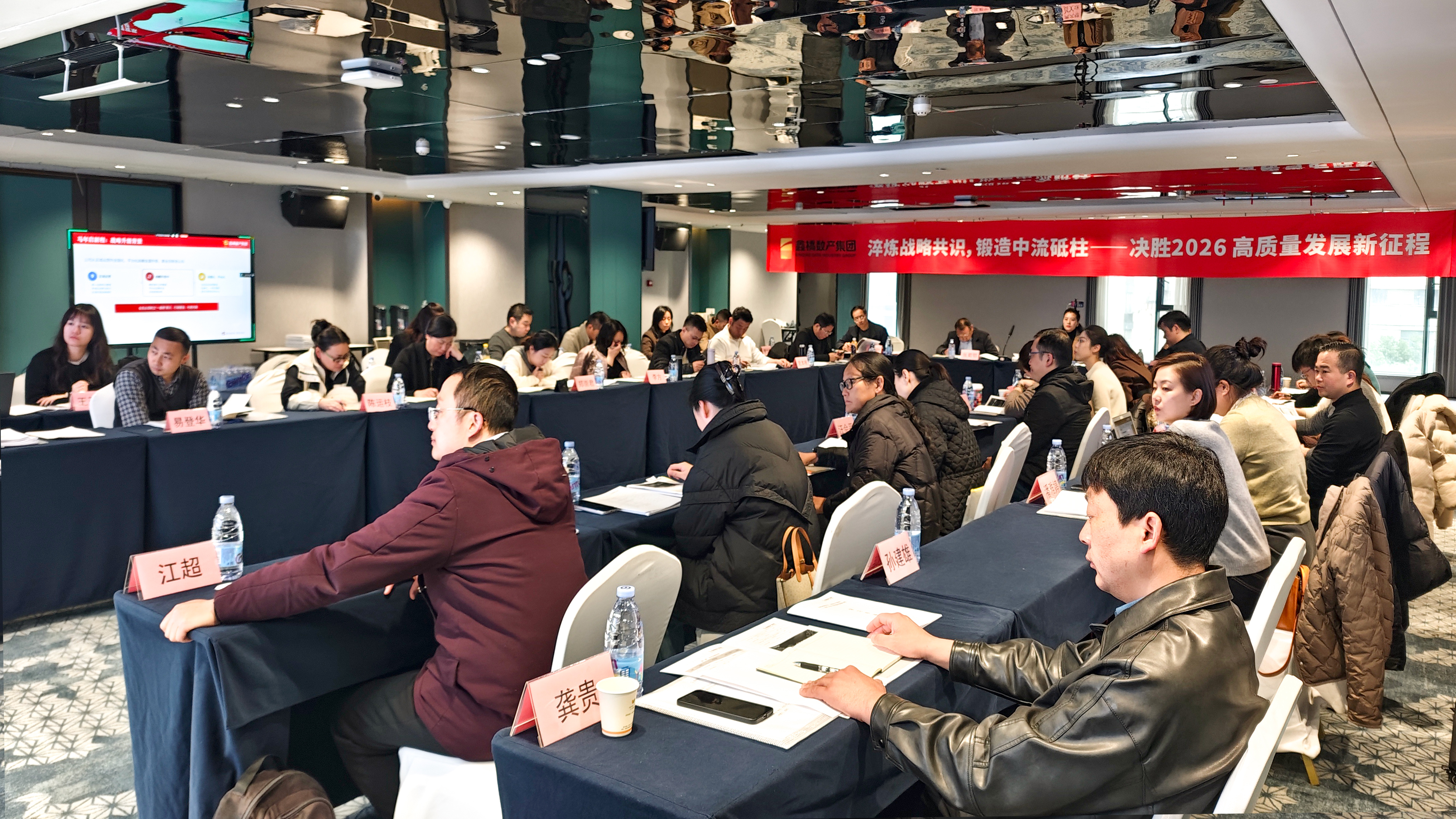 锚定高质发展 锻造砥柱中流——湖北鑫桥数据产业集团有限公司以体系化战力开启2026新征程(图3)